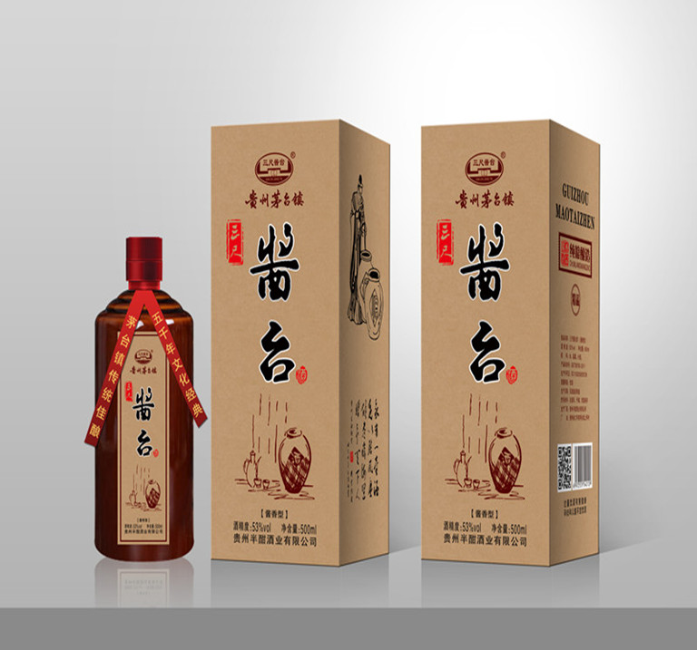 <b>酱台巷子</b>