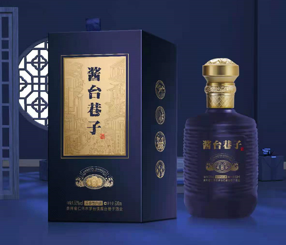 酱台巷子