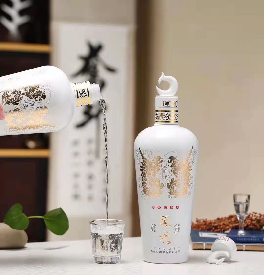凤矛酒（祥瑞）
